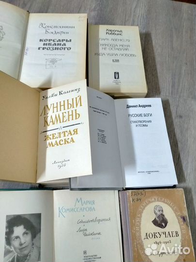 Книги в твёрдом переплёте