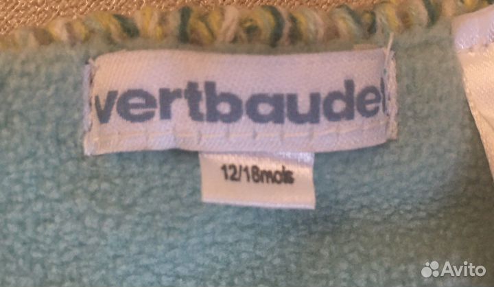 Шапка, шарф, варежки (12 мес)