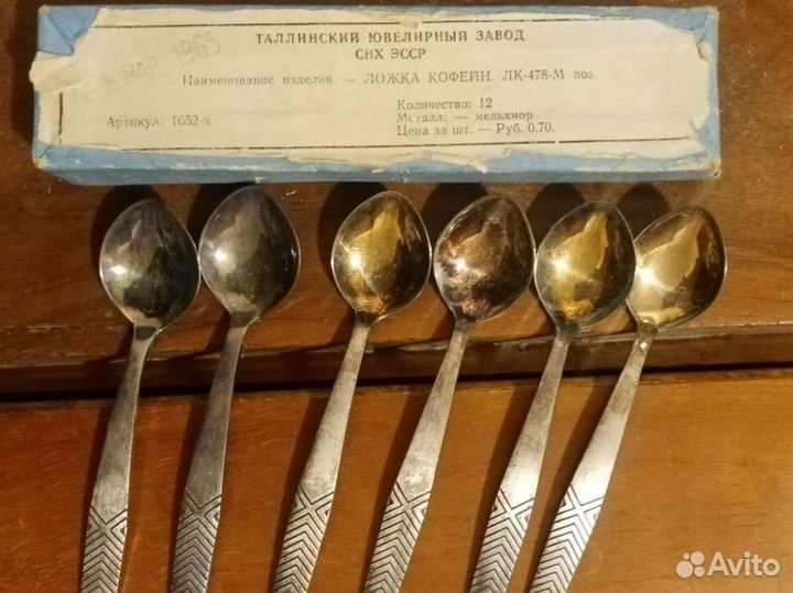Мельхиоровые ложки СССР новые