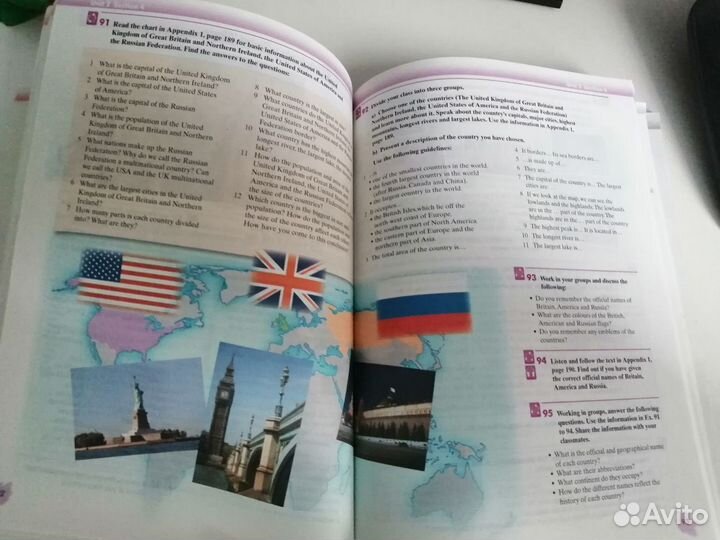 Учебник Enjoy English 9