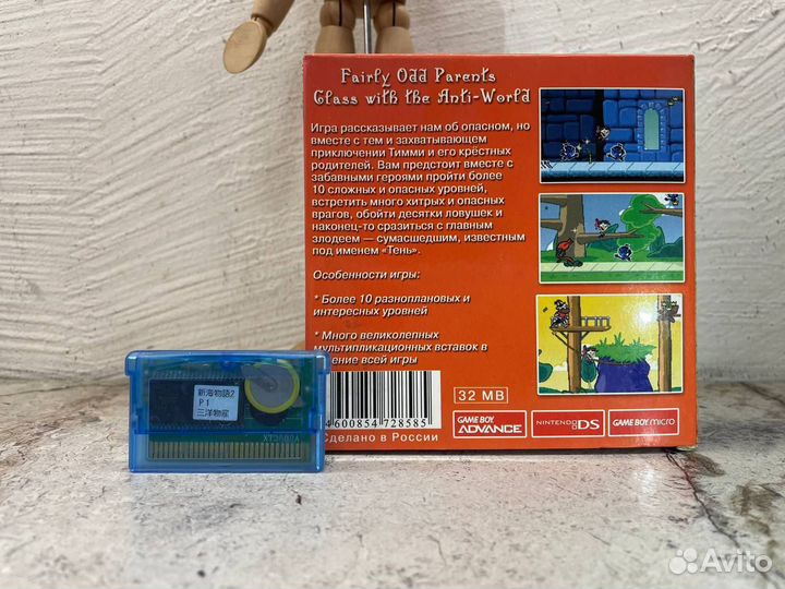 Clash With The Anti-World(GBA)