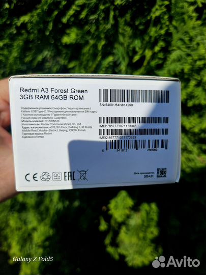 Xiaomi Redmi A3, 3/64 ГБ