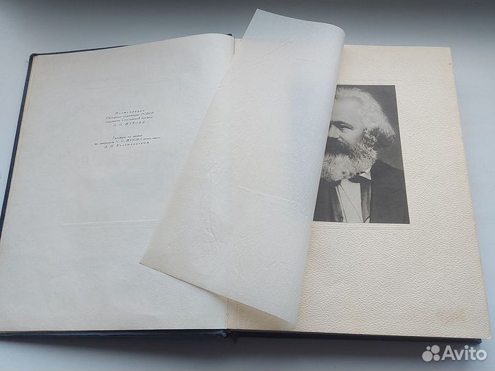 Книга 1956 г