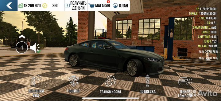 Машины из кар паркинг