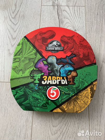 Завры 1 альбом пятерочка