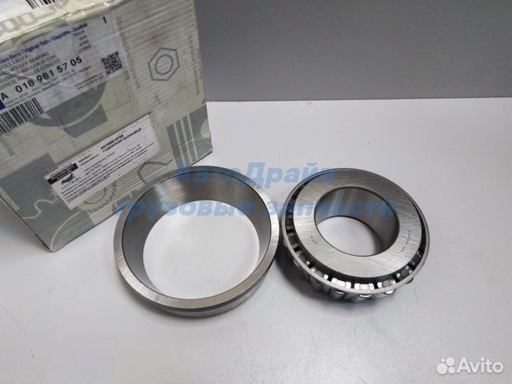 Подшипник роликовый Мерседес