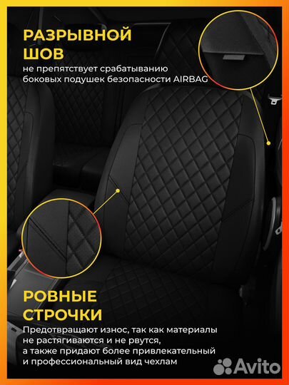 Авточехлы для Фольксваген Пассат Б8 с 2015-н.в