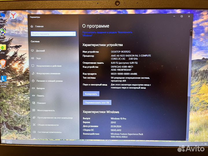 Ноутбук lenovo