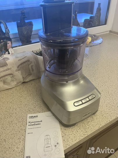 Кухонный комбайн rohaus RP910S