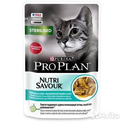 Purina Pro Plan (паучи) Паучи Кусочки в соусе для