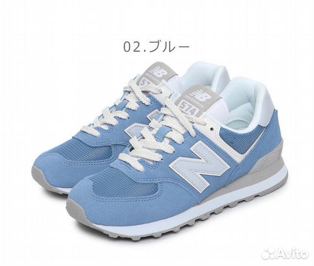 Кроссовки унисекс New Balance 574 оригинал Япония