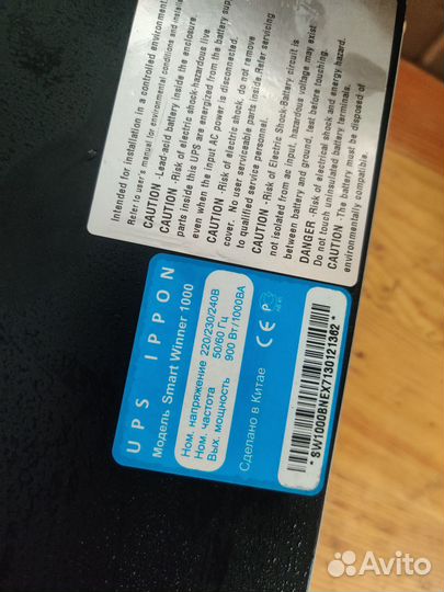 Ибп / UPS ippon Модель SMART Winner 1000