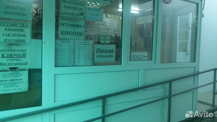 Изготовление ключей в Каневской