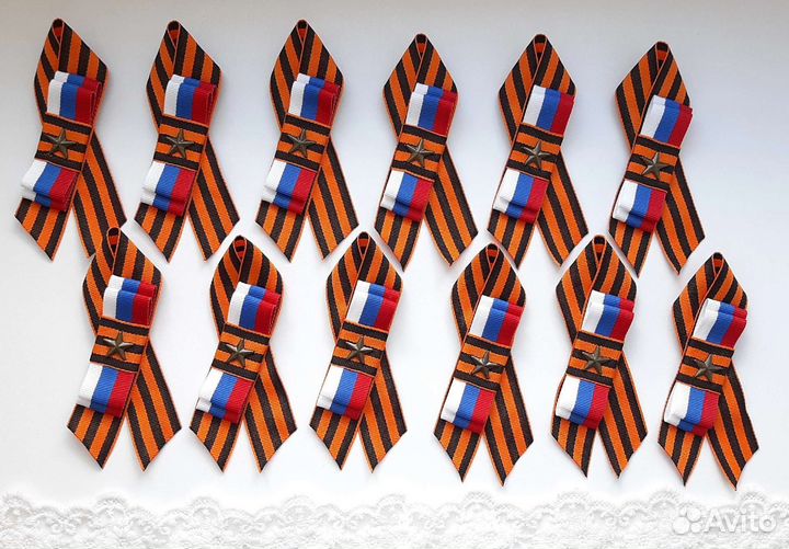 Георгиевская лента, георгиевские броши, 9 мая