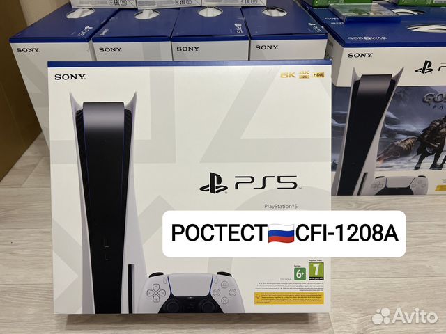 Sony playstation 5 Ростест 1208А еас купить в Новосибирске ...