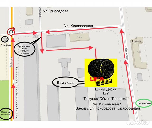 Bridgestone Dueler H/P Sport 235/55 R17