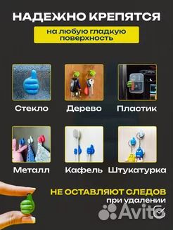 Держатели для проводов, гирлянд