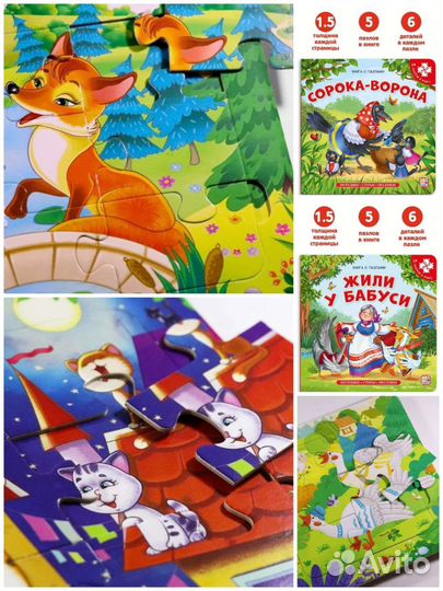 Детские книги