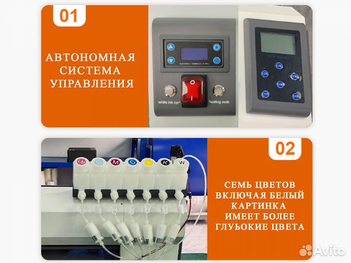 DTF принтер для одежды 2 головы XP-600