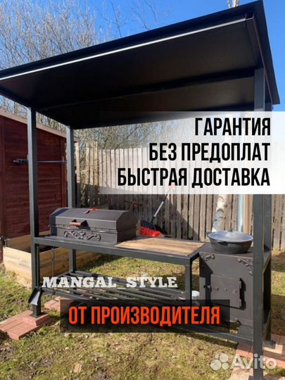 Мангал лофт