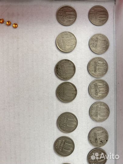 Монеты 10 копеек