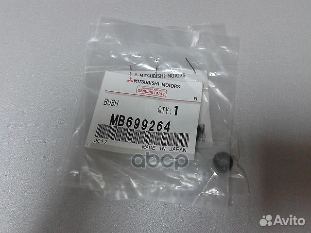 Втулка переднего тормоза MB699264 mitsubishi
