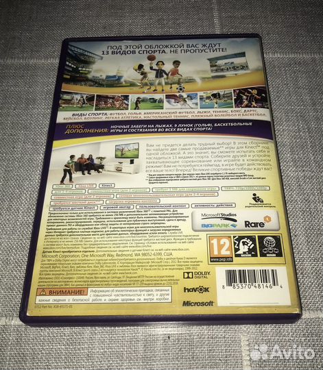 Компьютерная игра