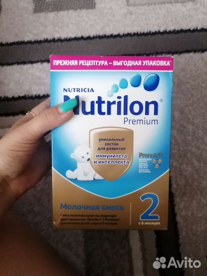 Детская смесь нутрилон 2