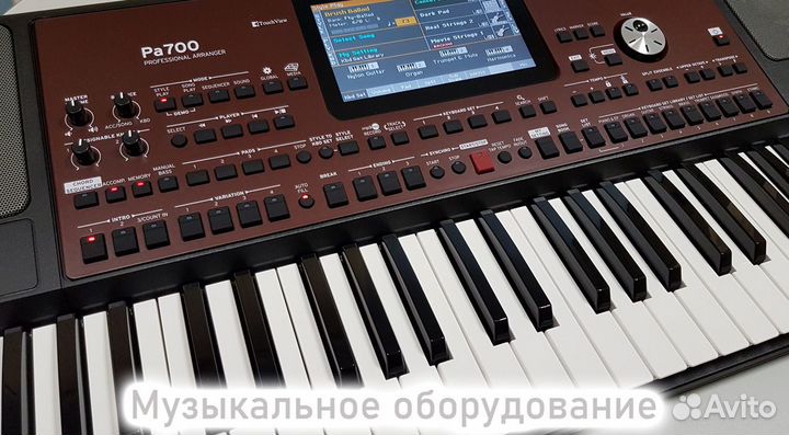 Синтезатор Korg Pa700 Новый