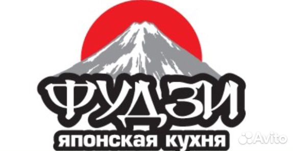 Требуется повар-сушист