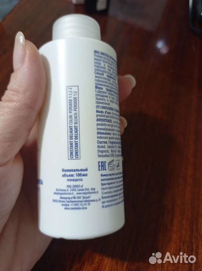 Эмульсионный окислитель 3