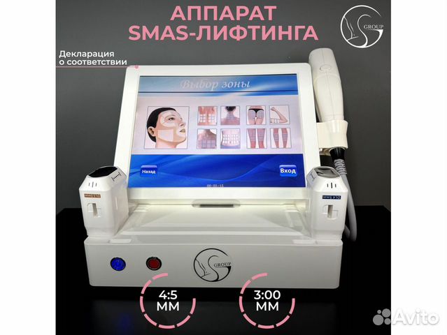 Аппарат для коррекции фигуры Liposonix SA