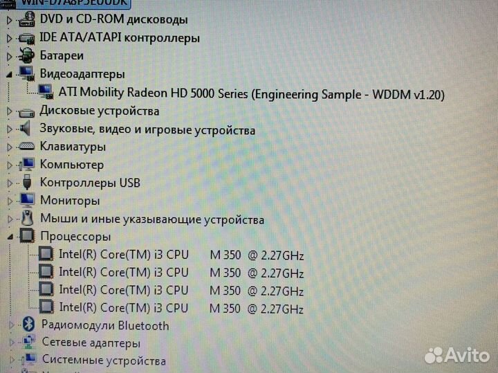 Для учебы работы Sony Vaiо SSD проц i3 Ноутбук