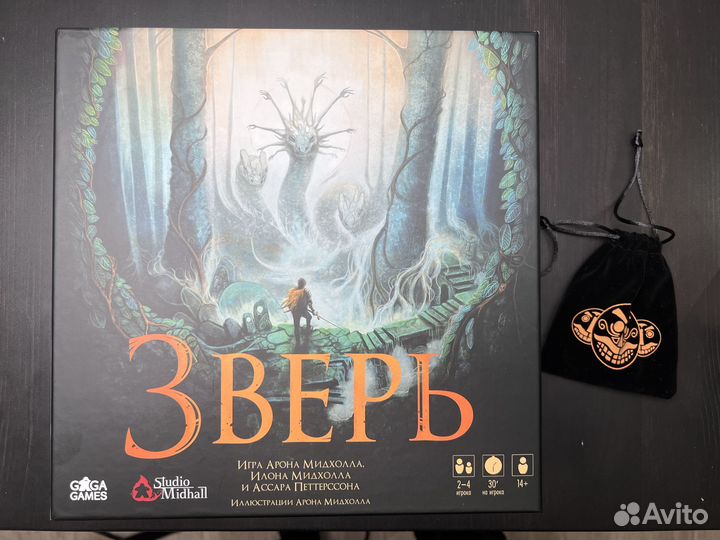 Настольная игра Зверь