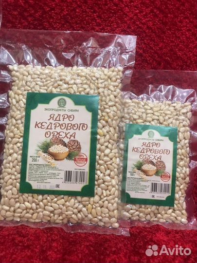 Кедровые орехи (очищенные)