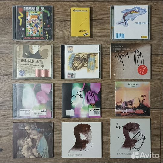 Альбомы Dolphin Дельфин