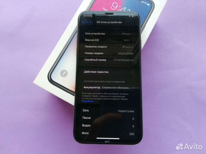 iPhone X / Айфон 10