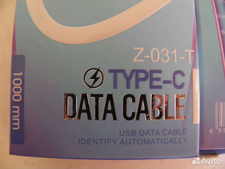 Кабель для зарядки iPhone планшет и т д 6А