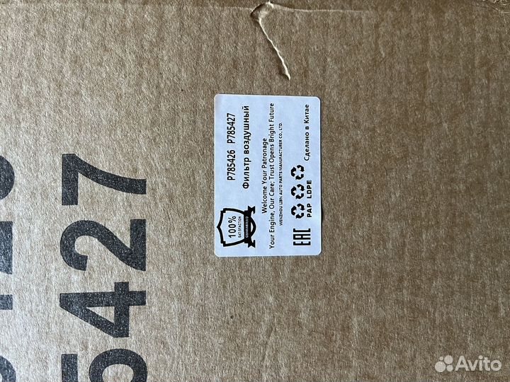 Фильтр воздушный