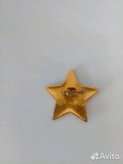 Звезда октябренка алюминий