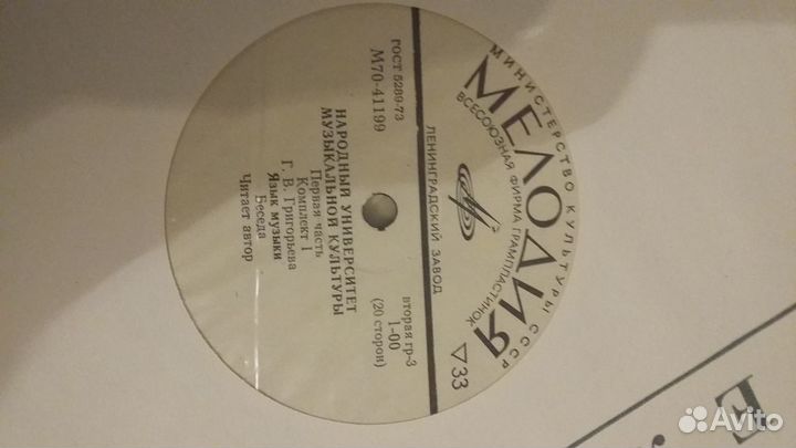 Продам пластинки