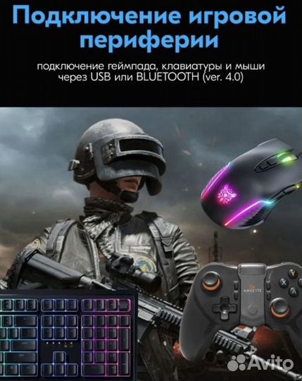 Андроид приставка MXQ Pro 4K 8/128гб