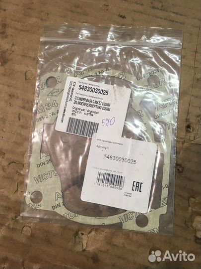 Прокладка цилиндра ktm exc 2002-2016