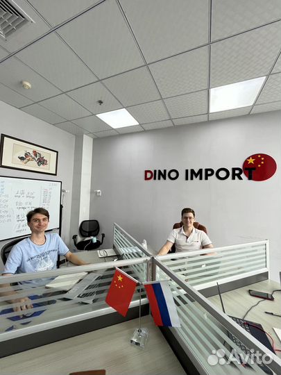 Выкуп товаров Алибаба, Taobao, выкуп с 1688 и poiz