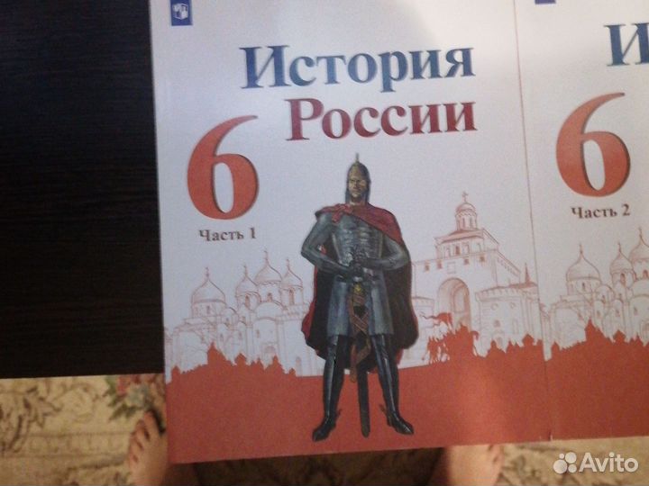 Учебники за 6 класс