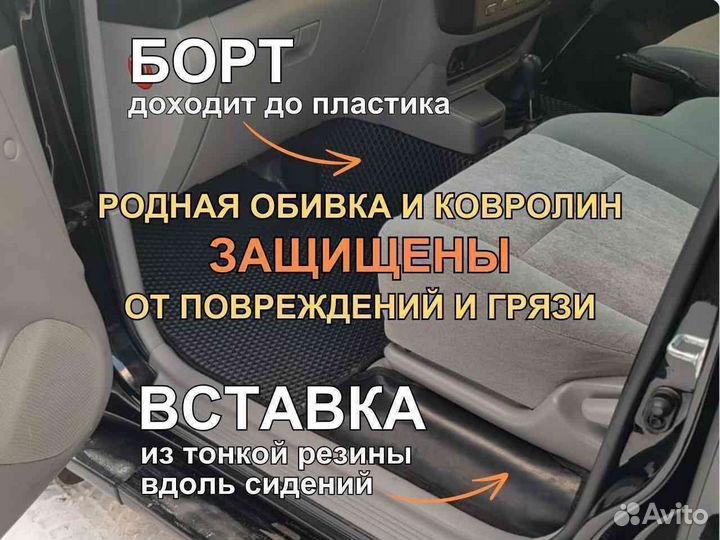 3D коврики Haval jolion Автомобильные коврики eva