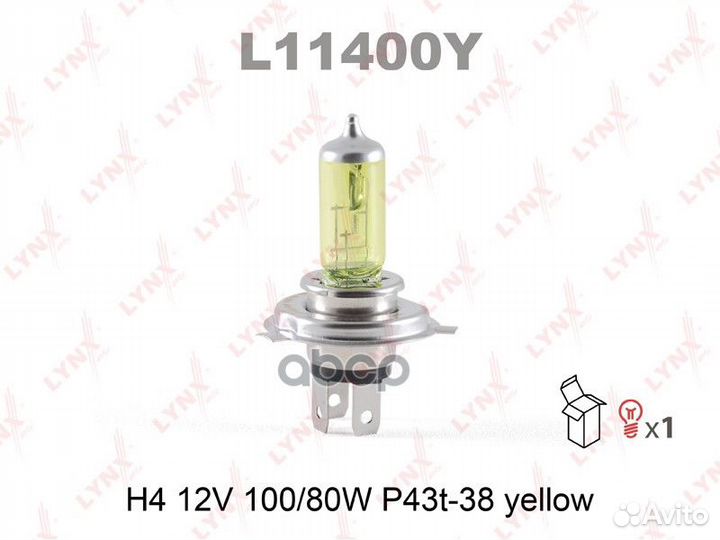 Лампа H4 12V 100/80W P43T-38 yellow L11400Y LYN