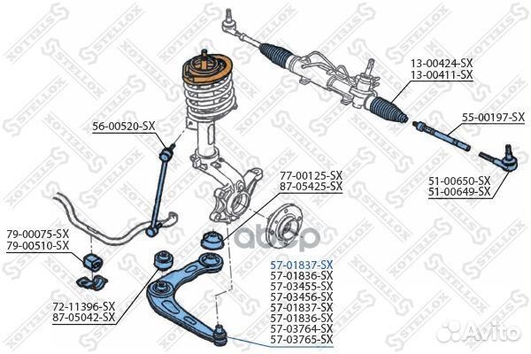 57-01837-SX рычаг левый Peugeot 206/307 98 57