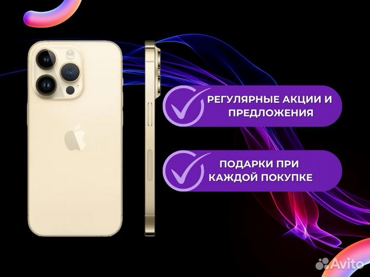 iPhone 14 Pro Max, 128 ГБ