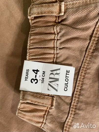 Джинсы и кроссовки Zara